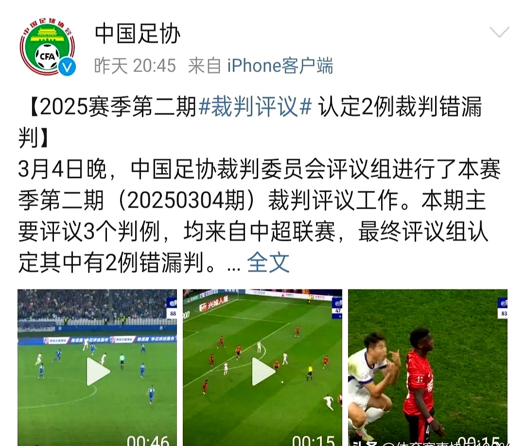 欧博官网争议判罚引起热议，球迷情绪高涨