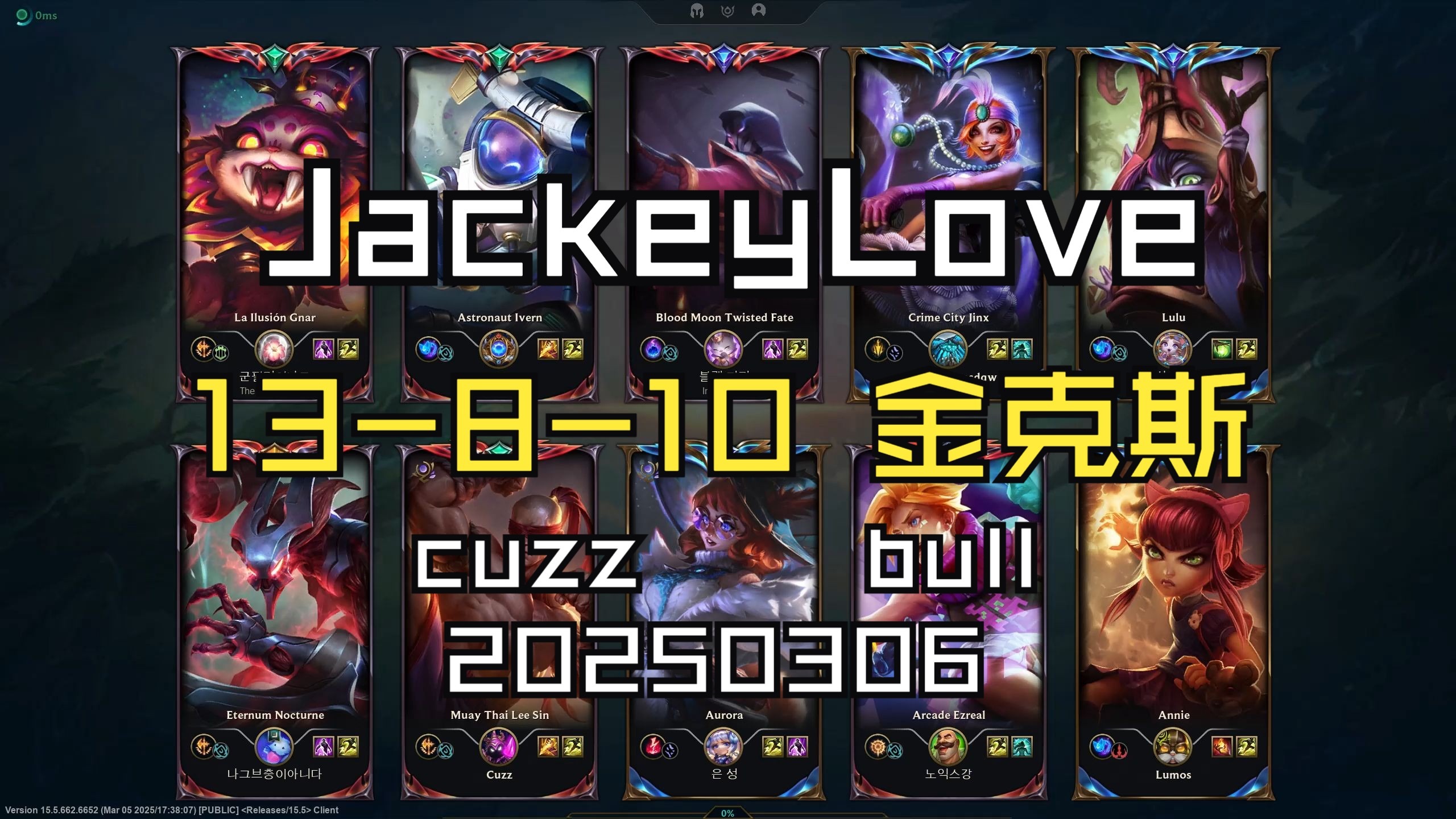 JackeyLove经典对决，Rookie与40激战拜仁分钟，爆冷胜负难料！