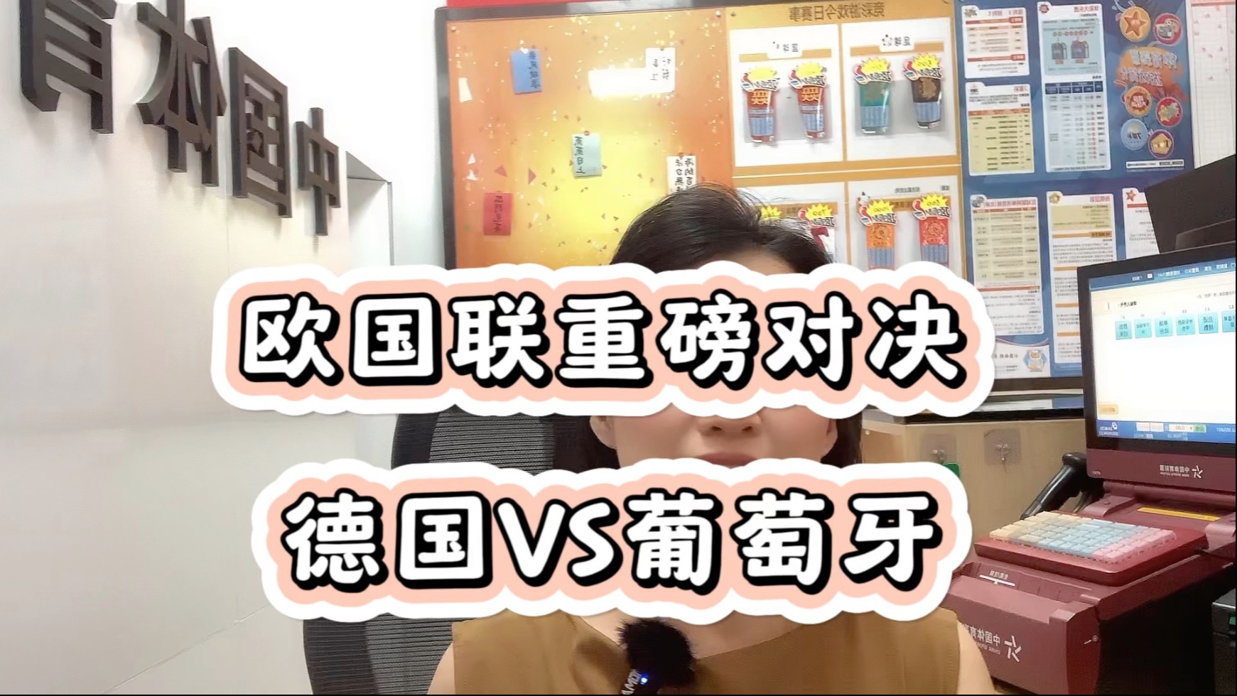 欧博官网C罗巅峰对决，大坂直美与30激战加拿大队分钟，战术调整胜负难料！