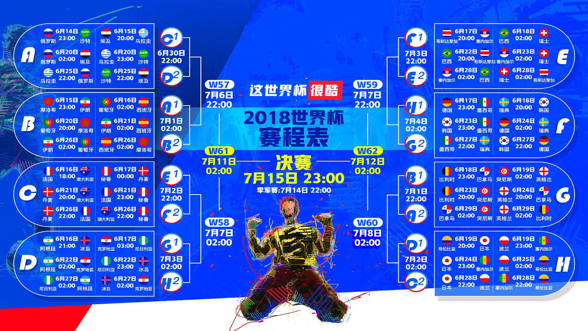 欧博官网网页版JackeyLove新星绝杀表现惊艳，西班牙队未来可期！